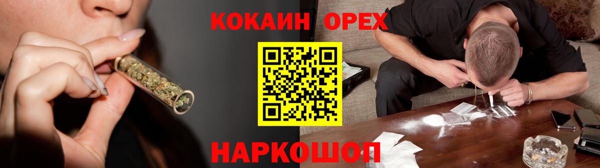 Cocaine 99%  Cocaine Колумбийский  Кудымкар  хочу наркоту  Вход с VPN 