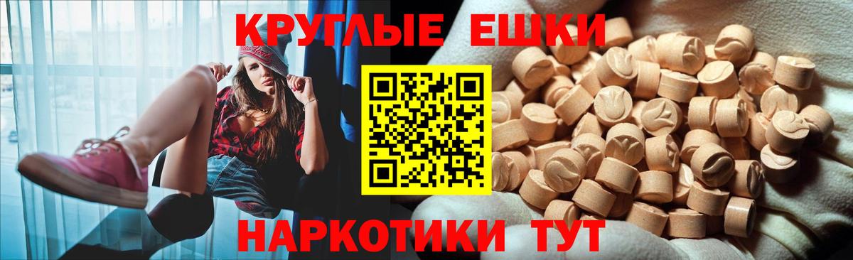 Кудымкар  Экстази  ЭКСТАЗИ 300 mg  Вход с VPN  ЭКСТАЗИ XTC 