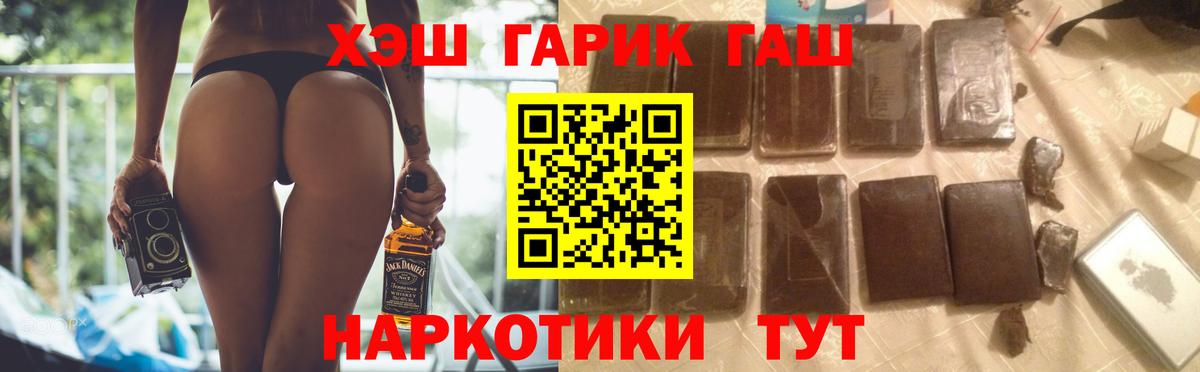 Гашиш 40% ТГК Кудымкар