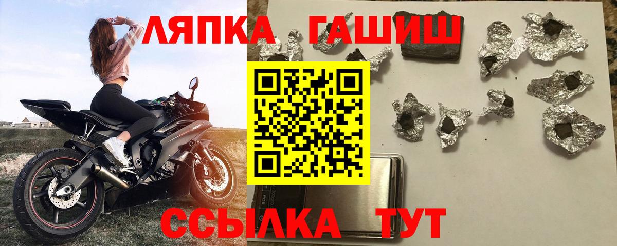 ГАШ Ice-O-Lator  Гашиш Cannabis  Кудымкар  Вход с VPN 