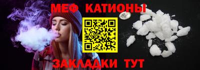 MESCALINE Конаково