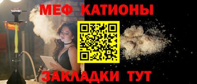 MESCALINE Конаково