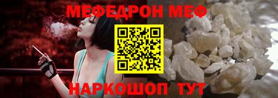 MESCALINE Конаково
