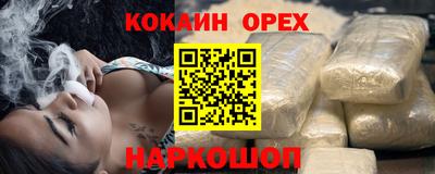 героин Коммунар