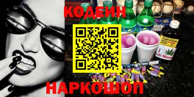MESCALINE Конаково