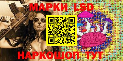героин Коммунар