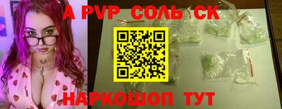 героин Коммунар