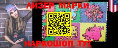 MESCALINE Конаково