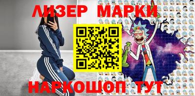 героин Коммунар