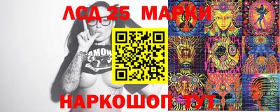 героин Коммунар