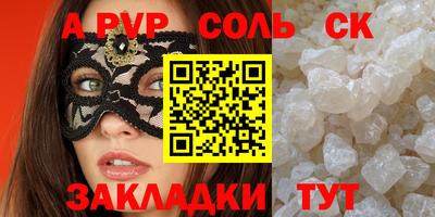 MESCALINE Конаково