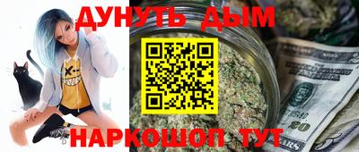MESCALINE Конаково