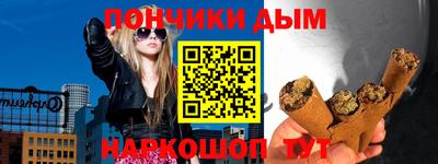 героин Коммунар