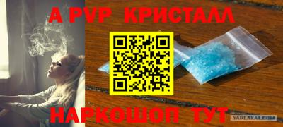 MESCALINE Конаково