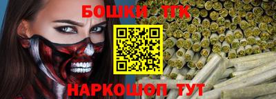 героин Коммунар