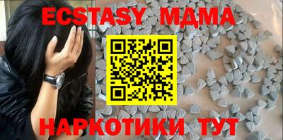 MESCALINE Конаково