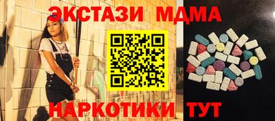 героин Коммунар