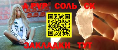 героин Коммунар