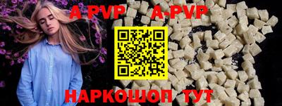 героин Коммунар