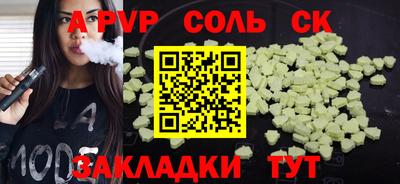 героин Коммунар