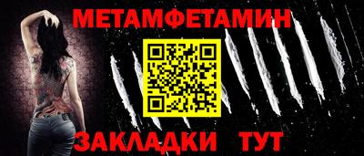 MESCALINE Конаково