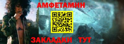 MESCALINE Конаково