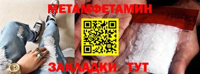 бошки Туймазы