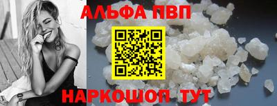 героин Коммунар