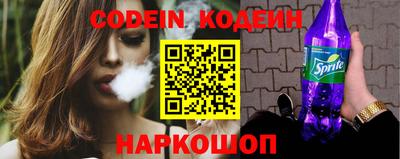 MESCALINE Конаково