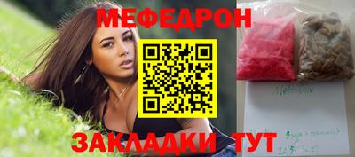 метамфетамин Тула