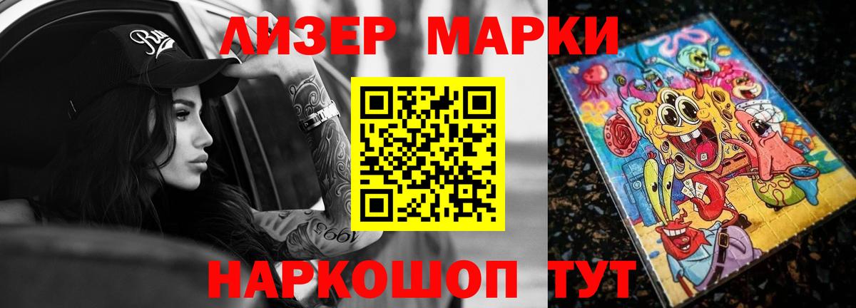 Кудымкар  LSD-25 экстази кислота  LSD-25 экстази  Вход с VPN 