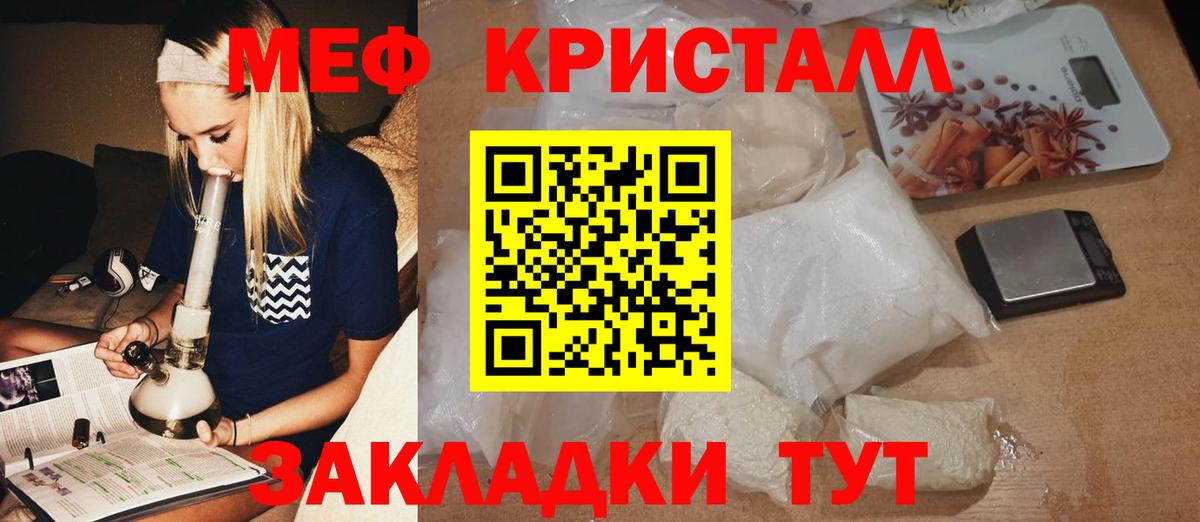 МЯУ-МЯУ  Вход с VPN  Кудымкар  omg рабочий сайт  Мефедрон mephedrone 