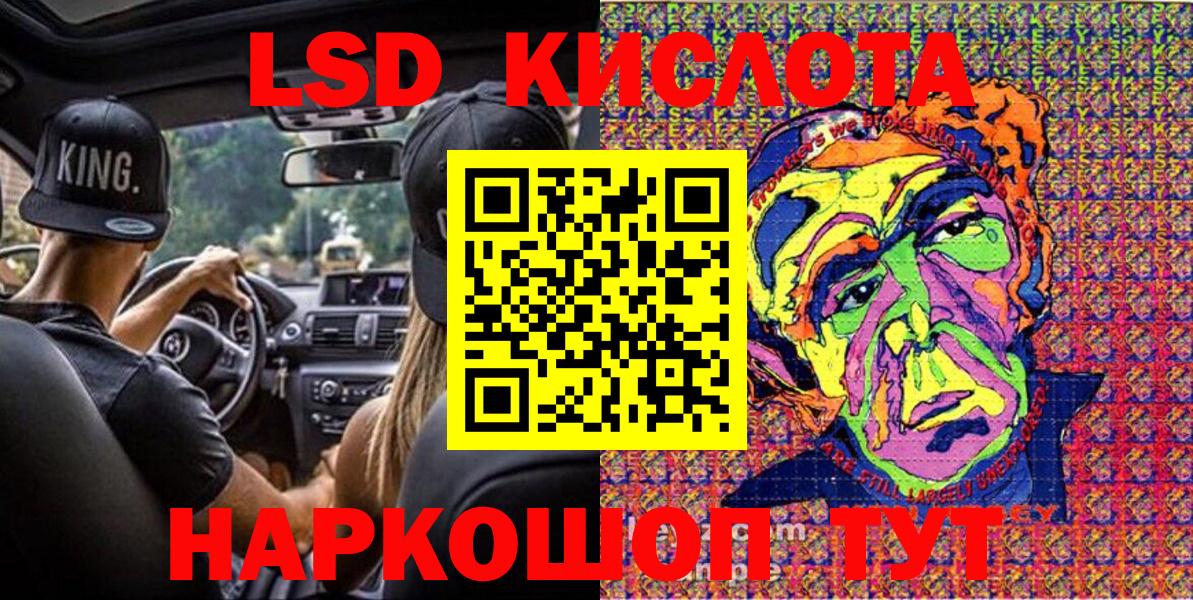 Марки N-bome 1500мкг  Марки N-bome 1500мкг  Вход с VPN  Кудымкар 