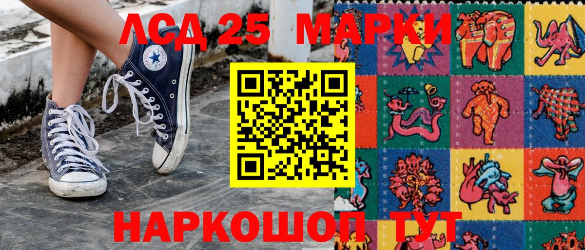 Марки NBOMe 1,5мг Кудымкар