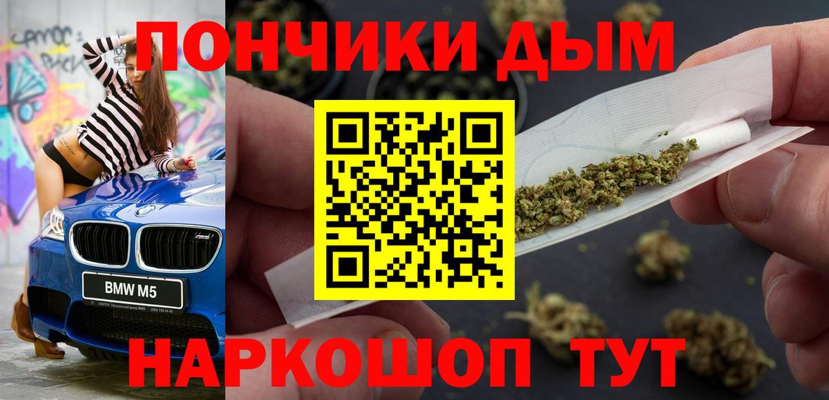Каннабис индика  Вход с VPN  Шишки марихуана Amnesia  Бошки марихуана LSD WEED  Кудымкар  Конопля Ganja 